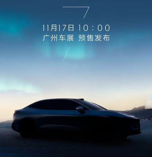 重庆86极氪汽车发布智能汽车全域AI，比亚迪的未来服务提升用户体验